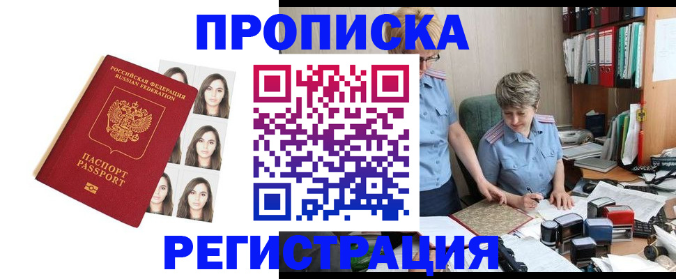 форма 3 в Лабытнанги