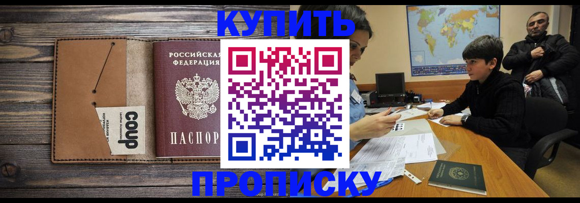 регистрация для дет. сада в Лабытнанги